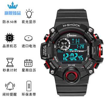 迪士尼disney卡西欧手表男学生潮流儿童青少年初中高中生运动防摔夜光