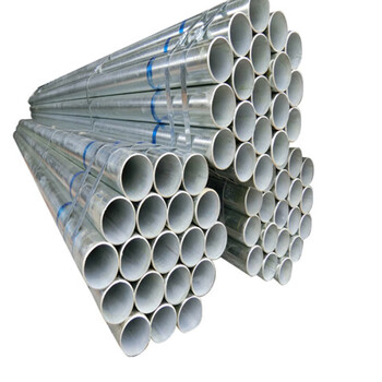 永皓营弘 薄壁镀锌管 镀锌带圆管 冷镀锌管道 大棚管 架子管 钢管 (dn