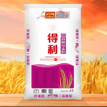 紅允五得利麵粉四星高精小麥粉25kg商用家用高筋通用粉50斤四星高精