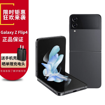  SAMSUNG Galaxy Z Flip3 Flip4 5G ۵ֻ ۵ Flip4 ̫ 8GB+256GB̨ ˢϵͳ