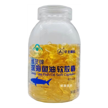 華北製藥維靈牌深海魚油軟膠囊1000mg*200粒 3瓶