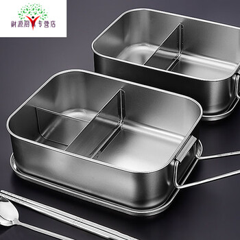 雅豪颖菩本家dj材质不锈钢饭盒长方形带盖学生食堂打饭便当盒蒸饭餐盒