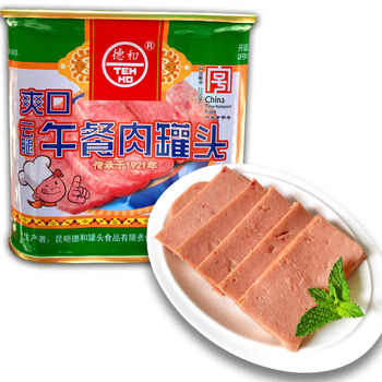 德和云南德和午餐肉罐头340g即食猪肉罐头火锅面包方便速食早餐 爽口