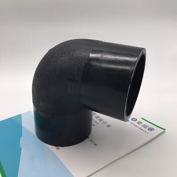 pe对接弯头dn110*90度