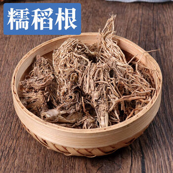 糯稻根中药材糯稻根须糯米根稻根须糯谷根糯稻草根新货糯稻根250克