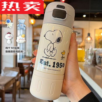 登顶库洛米儿童保温杯女孩316小学生水杯上学专用可爱吸管杯子 500ml