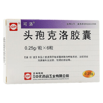 可洛头孢克洛胶囊025g6粒盒1盒