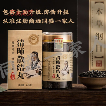 有仁堂同仁同堂肺结节中药散结丸消除多种磨玻璃结节同仁内廷上用官方