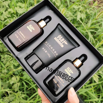 京选优品韩叶男士护肤三件套控油保湿套盒男士套装水乳恋金男士三件套