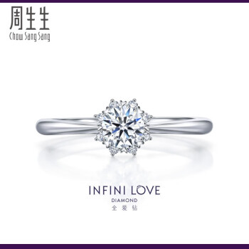 周生生（CHOW SANG SANG） 钻石戒指 Pt900铂金ILD全爱钻求婚钻戒女款 93099R 11圈/P900/主石33分/F色/VS净度