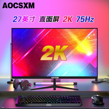 AOCSXM 27ӢҺʾ2K 144HZ 4K 165HZϷ羺ʾIPS 27Ӣֱ/2K75HZ