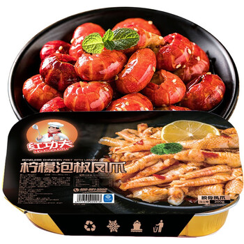 2020年11月16日更新【万能白菜价】的图片 第28张