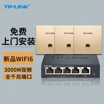 TP-LINK AX3000˫ƵǧWi-Fi6AP ҵƵȫwifi߽ 3Ľ+ǧ豸(һ .