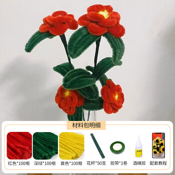 扭扭棒专用绿色胶带花杆花束手工diy批发加密毛根郁金香材料包 300根