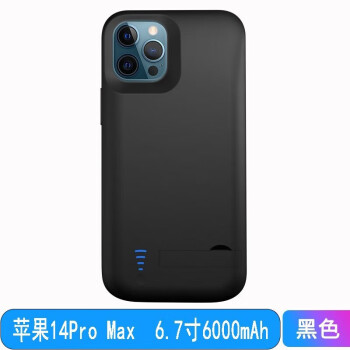 ƻ13promaxʽ籦iphone7/8شplus11proЯ ƻ14pro maxĥɰڡ֧