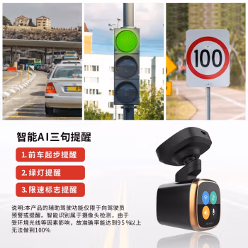 入手后吐槽：海康威视F6S车载行车记录仪真的好吗？使用六个月感受