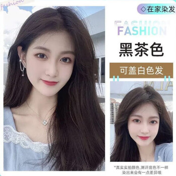 欧莱雅香槟醇棕染发剂学生2023植物流行自己染发黑茶色染发膏 黑茶色