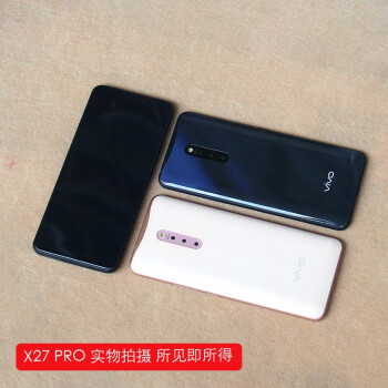 x27 x30 pro仿真上交黑屏機模展示可亮屏模型機 春蠶 vivo x27pro