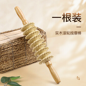 擀筋棒按摩颈部一根全身通用经络疏通刮痧按摩棍檊赶筋棒家用工具一根