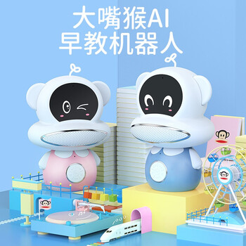 大嘴猴儿童玩具早教机男女孩1 3岁学说话可充电机器人婴幼儿启蒙学习机 蓝色 故事机 学习机 二合一 终身质保 图片价格品牌报价 京东