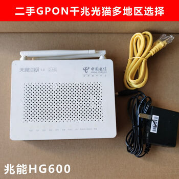 0二手兆能znhg600千兆电信光纤猫gpon天翼网关4口 7-8成新左右 浙江