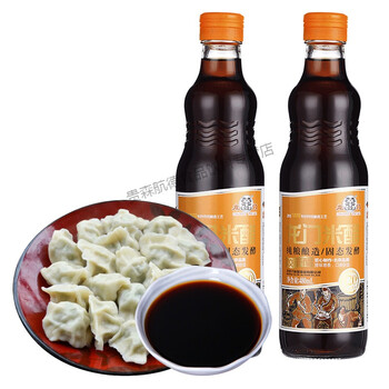 六必居龙门饺子醋480ml2瓶腊八蒜醋六必居家用凉拌炒菜醋饺子包子蘸料