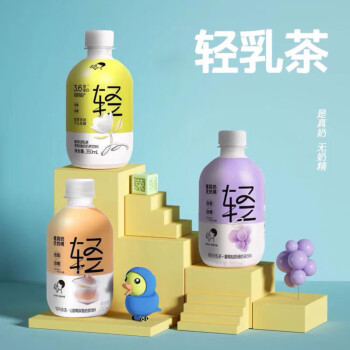 derenruyu新品新品喜茶轻乳茶饮料350ml*6 香葡萄茉莉奶茶牛乳茶饮品