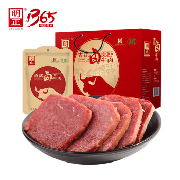 明正牛肉 周口地方特色酱卤肉河南特产古法卤牛肉160g*8袋真空 礼盒装