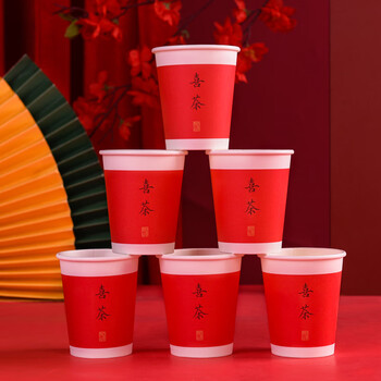 【超厚纸杯100只装】喜茶