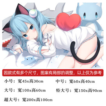 海报墙贴动漫性感暴露超大贴纸自粘房间宿舍二次元美女贴墙面壁画