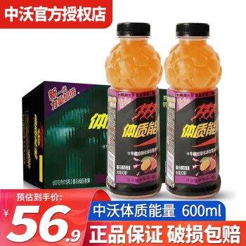 ֣ZHONGWO600ml/ƿ  ζѡ ʯ600ml*15ƿ䡿