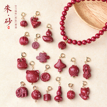 朱砂小提滴溜吊坠高含量紫金砂手串手链挂件万能扣diy配件049小象