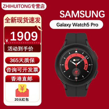 SAMSUNG Galaxy Watch5 Pro Ѫֱͨ˶绰 Watch5 Proɫ