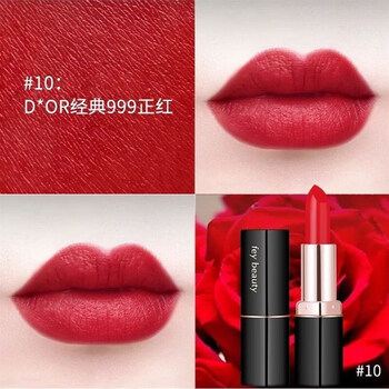 菲美人(fey beauty) 适合中老年人的口红妈妈款妇女不掉色不沾杯防水