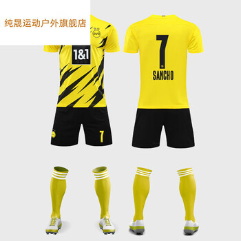 德9号成人比赛队服儿童足球服套装男定制 2021赛季主场黄色7号桑乔