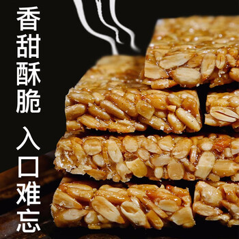 顺航福1000g瓜子酥花生酥葵花籽仁芝麻瓜子酥独立包装山东特产瓜子仁