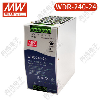 明纬（MEANWELL）导轨式WDR120W240W12V直流220转24V开关电源LED灯带箱驱动变压器 WDR-240-24