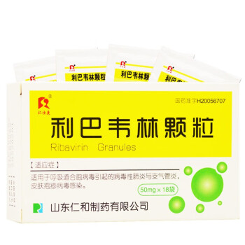 仁仕康 利巴韋林顆粒 50mg*18袋/盒 一盒