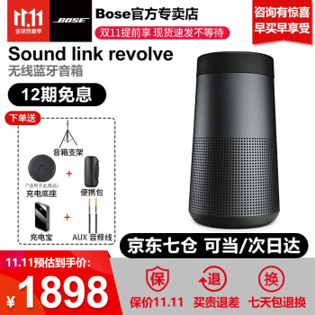 Bose Soundlink Revolve 360ȻƷˮСˮboss ɫ