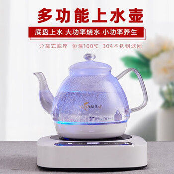 多功能手柄上水电热养生玻璃煮茶全自动一机智能泡茶烧水壶 底部上水