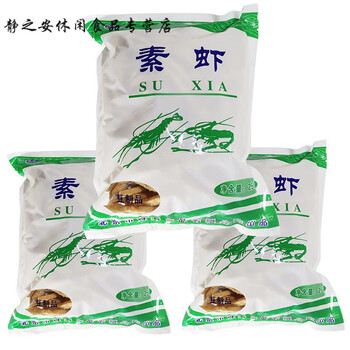 素虾条老北京特产风味地方特色小吃办公室休闲油炸零食素虾 素虾3袋装