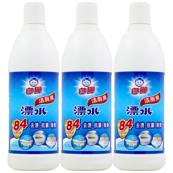 白猫洁厕用漂水700*2瓶马桶清洁剂卫生间去渍去污洁厕灵 3瓶/共2100g