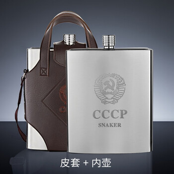 进口304不锈钢加厚5斤装随身户外瓶创意刻字定制经典cccp4酒杯1漏斗