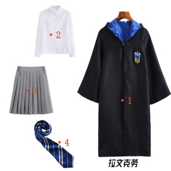 环球usj斗篷周边服装巫师袍子学院校服拉文克劳衣袍裙子衬衫领带155码