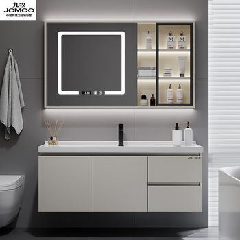 九牧浴室柜组合陶瓷一体奶油风简约智能卫生间洗漱台洗脸盆柜 奶茶色