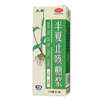 太極 半夏止咳糖漿150ml