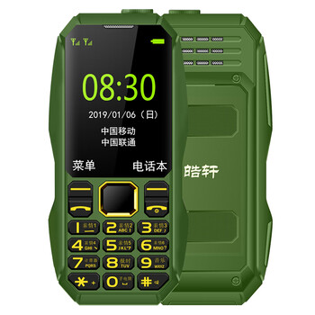 皓轩(手机) h8老人机超长待机男女款大字大声直板按键老年手机 绿色