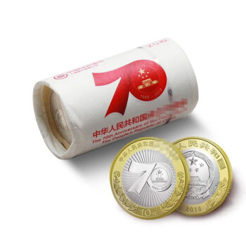 2019年建国七十纪念币 国庆币 中华人民共和国成立70周年  7o周年 20枚整卷（银行原卷）