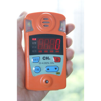 好物】瓦斯检测仪矿用爆炸性气体探测仪浓度检测仪jcb4便携式瓦检仪