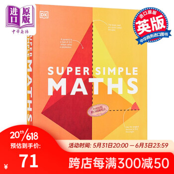 ѧ DK Supersimple Maths Ӣԭ DK